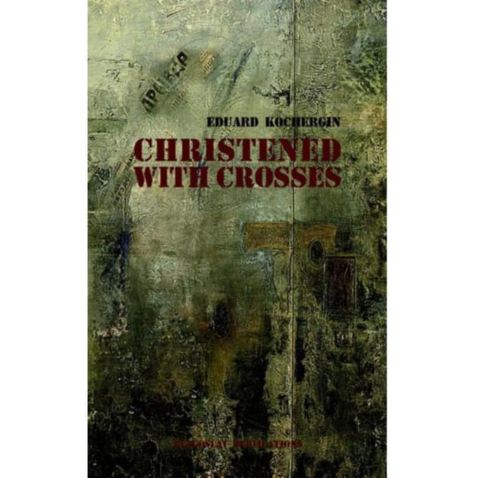 Christened With Crosses - Eduard Kochergin