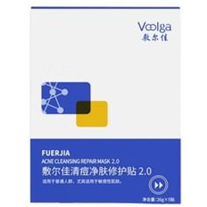 Voolga - Acne Cleansing Repair Mask 26g x 5pcs