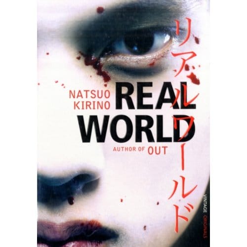 Real World - Natsuo Kirino