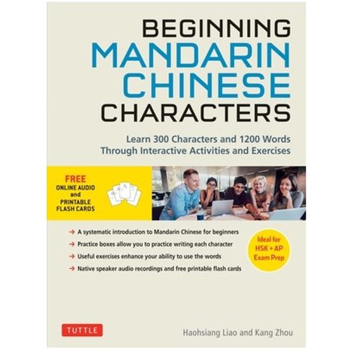 Beginning Mandarin Chinese Characters Volume 1 - D. Wright