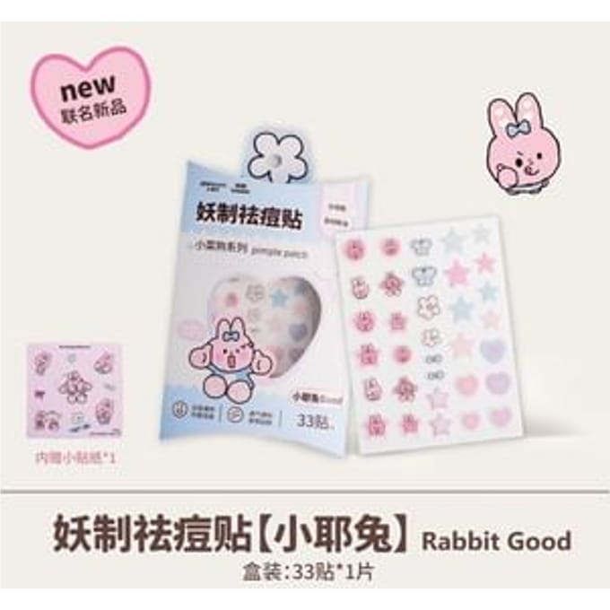 YAOZHI - Nikioooo Edition Pimple Patch - 4 Types Rabbit Good (33pcs)