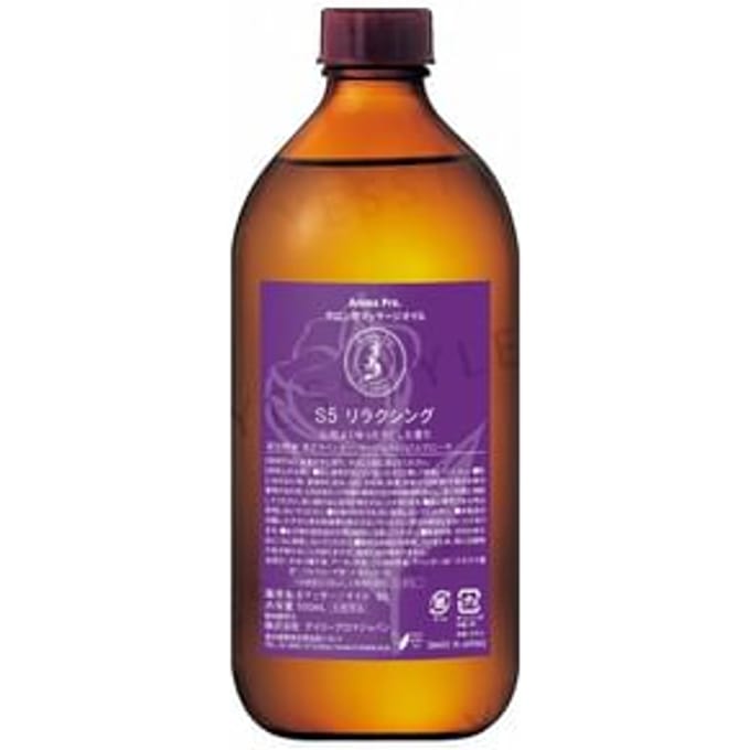 Daily Aroma Japan - Aroma Pro. Massage Oil S5 Relaxing 500ml