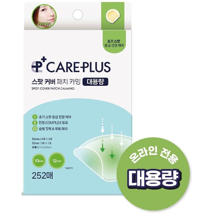 Olive Young CarePlus Spot Cover Pleister Kalmerend 252 stuks 252pcs white