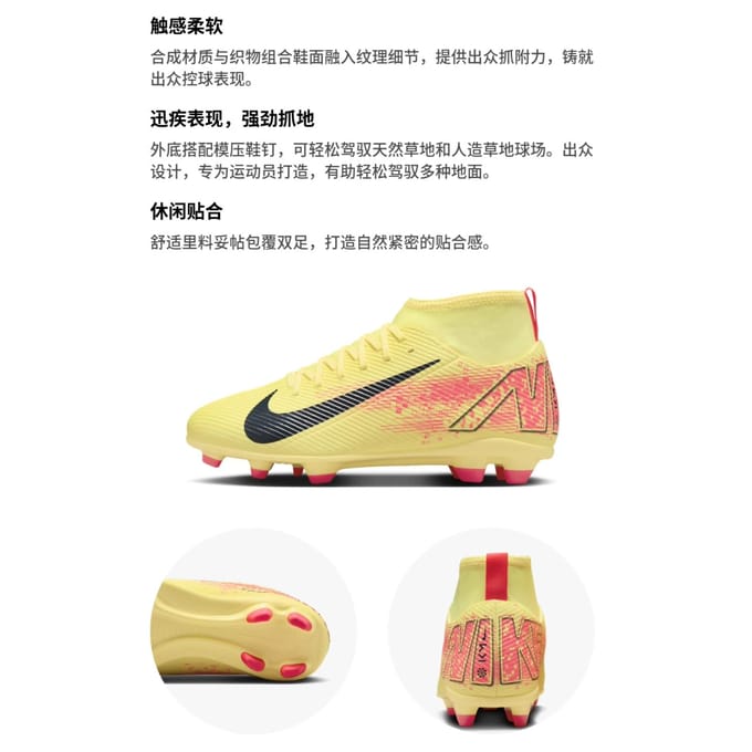 Nike Mercurial Superfly 10 Club MG Kylian Mbappe (GS) 33.5