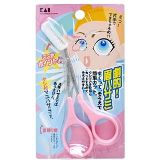 KAI - Pink Eyebrow Trimmers 1 pc