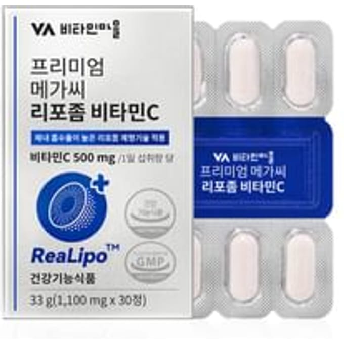 Premium Mega-C Liposomal Vitamin C 2025 Version - 1100mg x 30 tablets