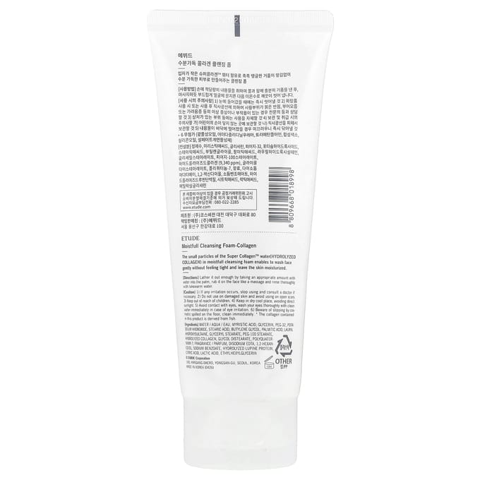 ETUDE, Moistfull Collagen, Mousse Nettoyante, 150 g (5,29 oz) white