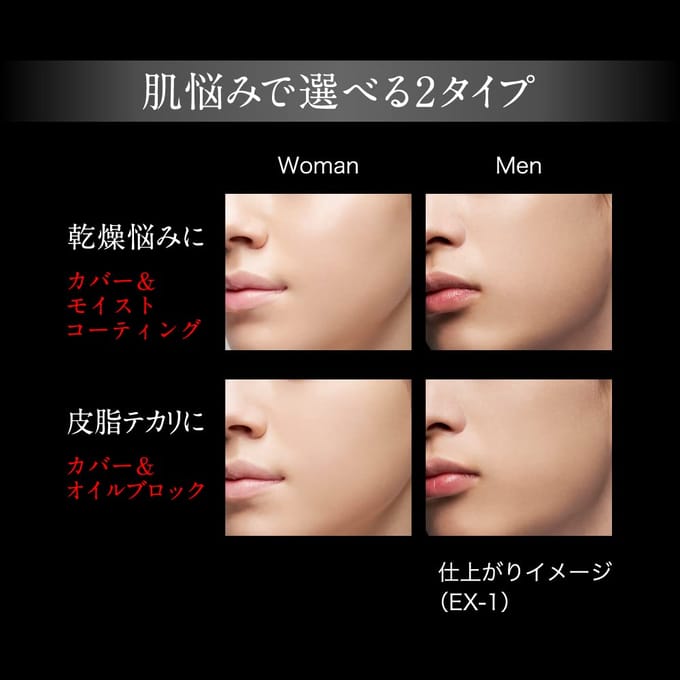 Kanebo - Kate The BB Cover & Moist Coating SPF 20 PA++ EX-2