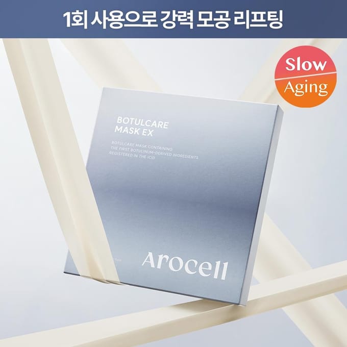 Arocell Botulcare Mask Ex 1 st gray