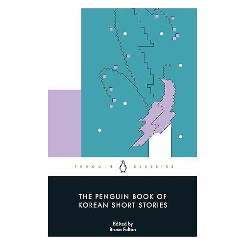 The Penguin Book Of Korean Short Stories