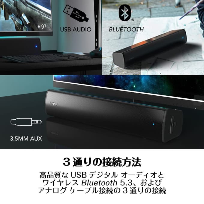 Creative Labs – Stage Air V2 – Compacte Soundbar – Bluetooth 5.3 - USB‑C/USB‑A - 3.5mm AUX, 2.0 kanaal, 20W, Zwart