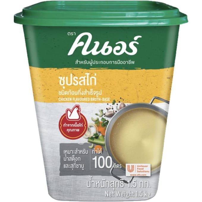Knorr Kippenbouillonbasis, Geschikt voor Soepbouillon & Shabusoep, 1,5 kg. 1.5 kg. blue