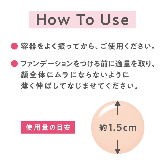 CEZANNE - UV Make Keep Base SPF 28 PA+++ 30ml