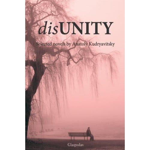 Disunity - Anatoly Kudryavitsky