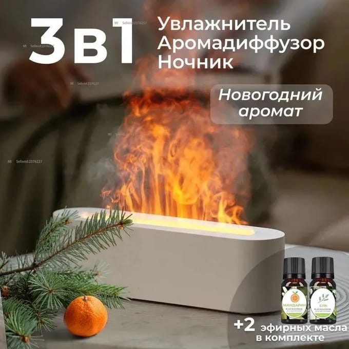 Cheminée d'aromathérapie ultrasonique Xiaomi, noire brown