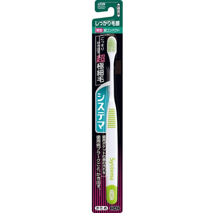 LION - Systema Toothbrush 1 pc - Random Color - D42 Super Compact Hard