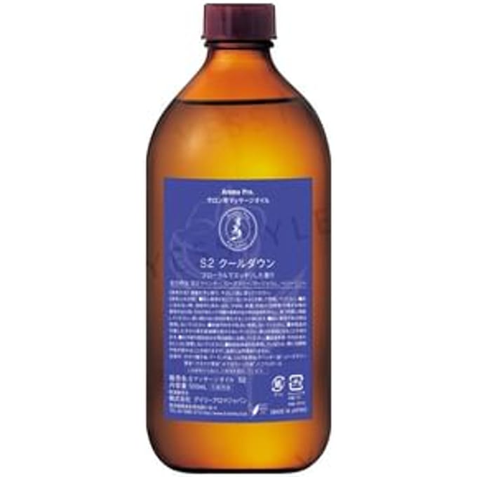 Daily Aroma Japan - Aroma Pro. Massage Oil S2 Cool Down 500ml