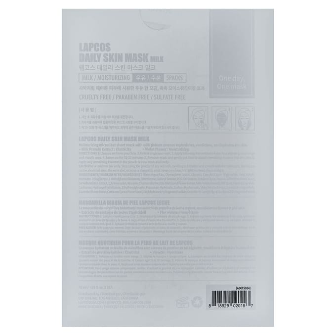 Lapcos, Milk Sheet Beauty Mask Set, Moisturizing, 5 sheet masks, 30 ml (1.01 fl oz) each white