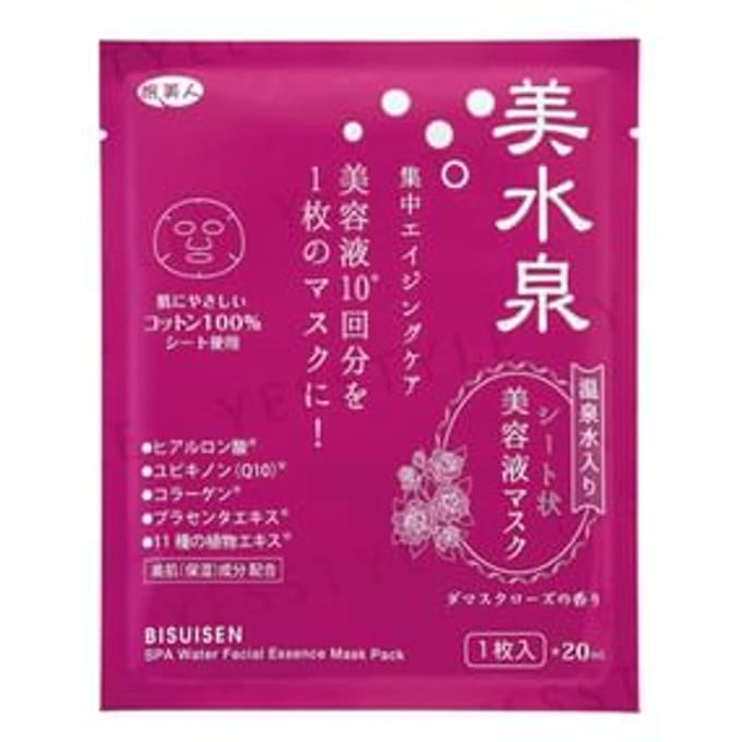 Tabibijin - Bisuisen Spa Water Facial Essence Mask Pack 1 pc
