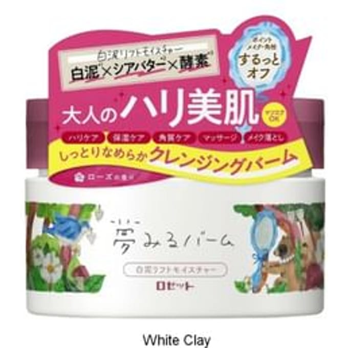Rosette - Dreamy Balm Makeup Remover White Clay - 90g