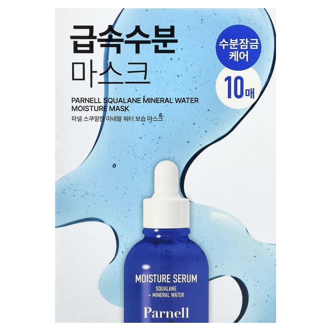 Parnell - Moisture Mask Set 20g x 10 sheets
