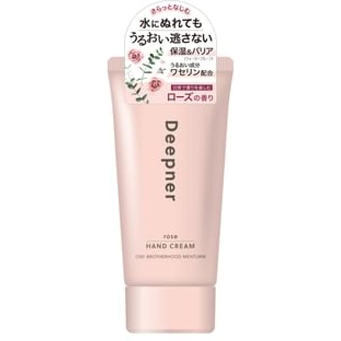 OMI - Omi Brotherhood Menturm Deepner Hand Cream Rose - 40g