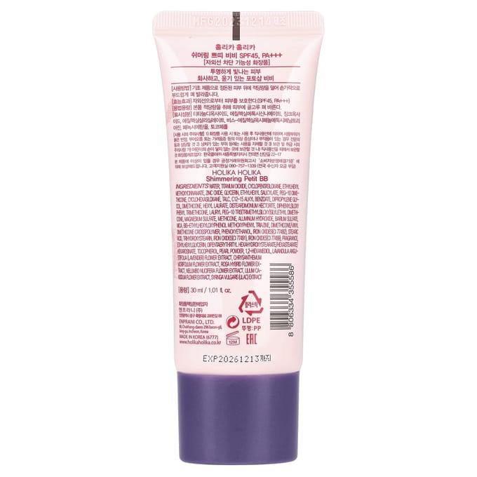 Holika Holika - Shimmering Petit Bb Cream Spf 45 - Shimmering Bb Cream For Normal And Dry Skin