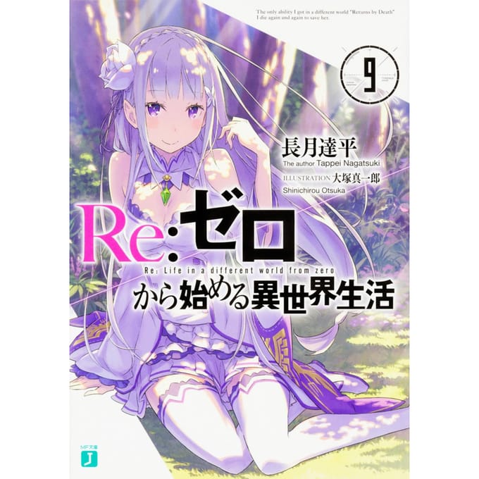 Leven in een andere 9 Bunko ReZero -Startwereld- (MF J)