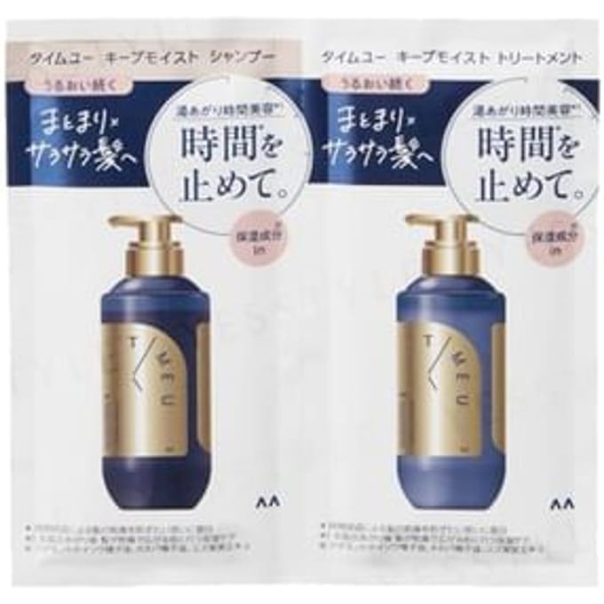 Mandom - T/ME U Keep Moist Shampoo & Treatment Trial Set 10ml+10g