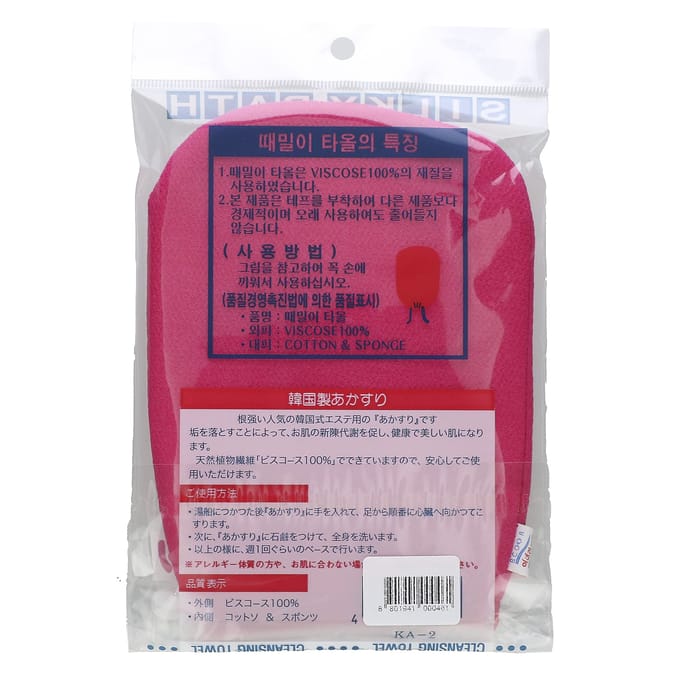 Goldsangsa, Exfoliërende Handdoekhandschoen, Rood, 1 Stuk white