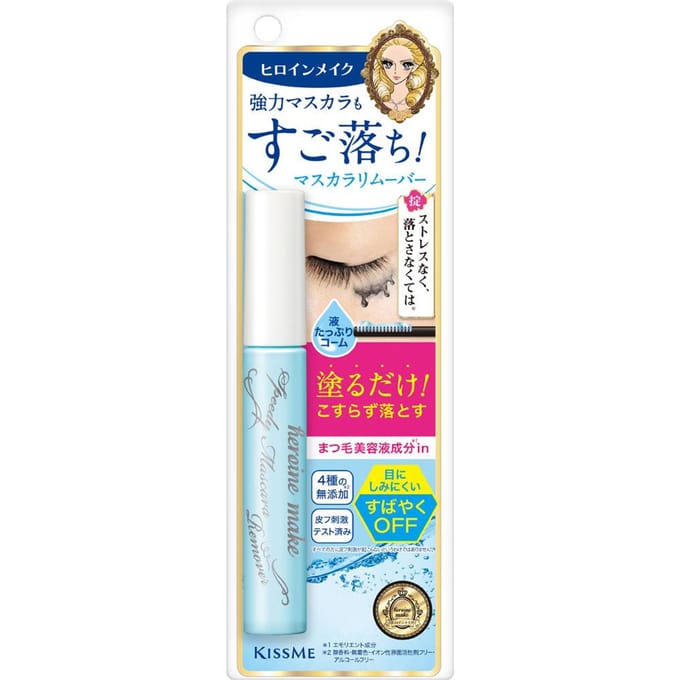 ISEHAN - Kiss Me - Heroine Make Speedy Mascara Remover - 6.6ml