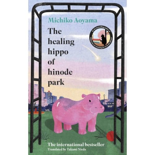The Healing Hippo Of Hinode Park - Michiko Aoyama