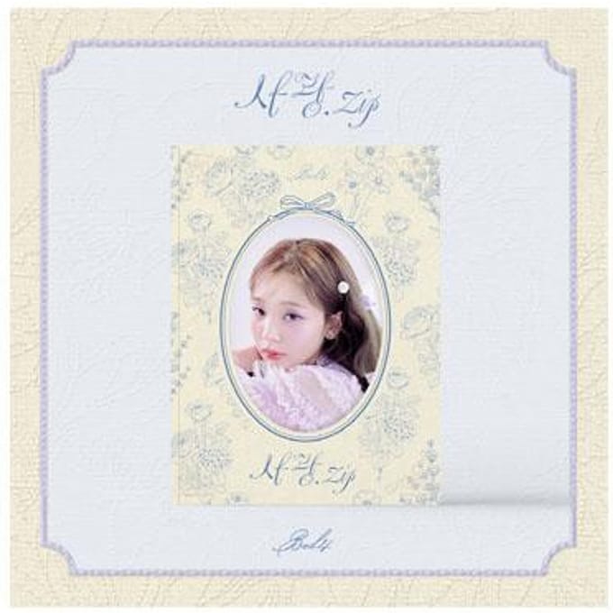 BOL 4 [LOVE.zip] Mini-album + gratis geschenk 1EA white
