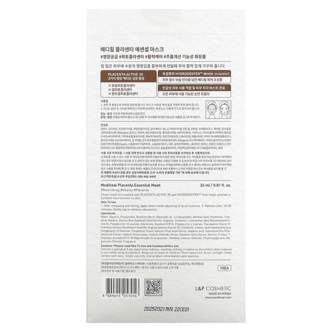 Placenta Essentiële Schoonheidsmasker, 10 Vellen, 24 ml (0.81 fl oz) Elk white