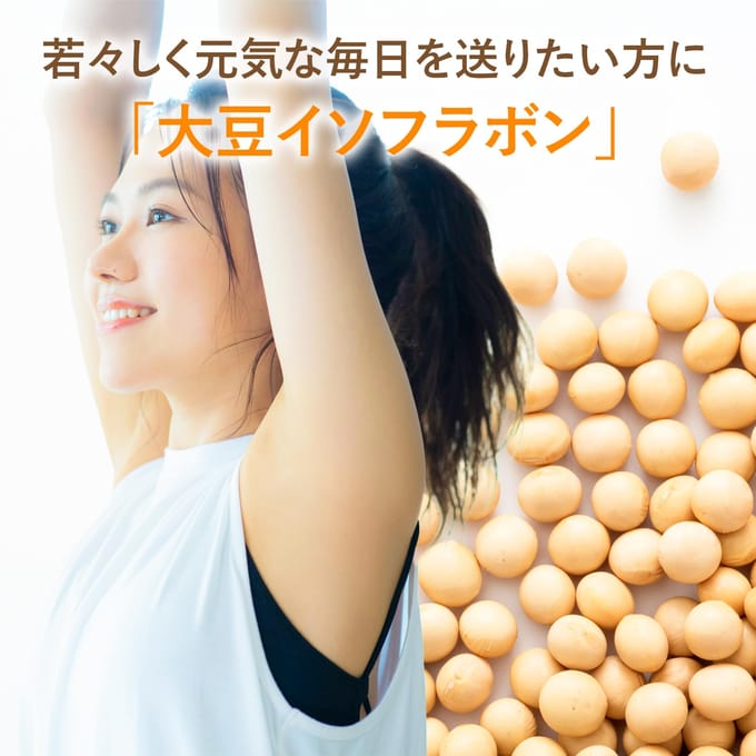 Dear-Natura Soy Isoflavone 30 days 30 capsules