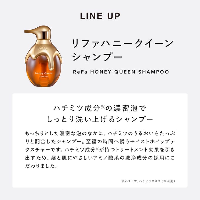 MTG - ReFa Honey Queen Shampoo