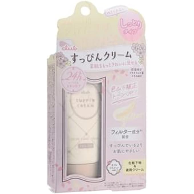 club cosmetics - Suppin Cream C Sakura Jasmine 30g