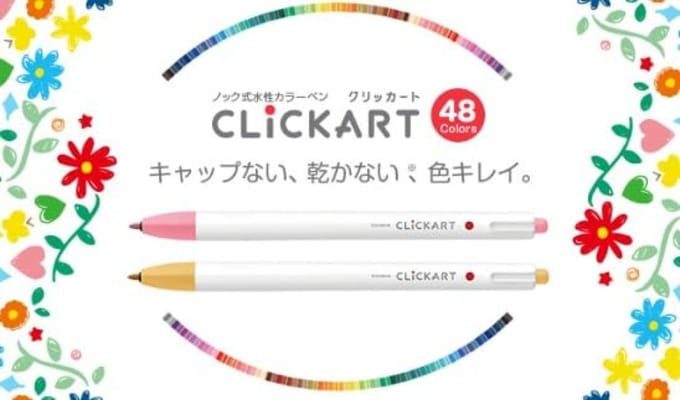 Zebra Clickart set 48 colours