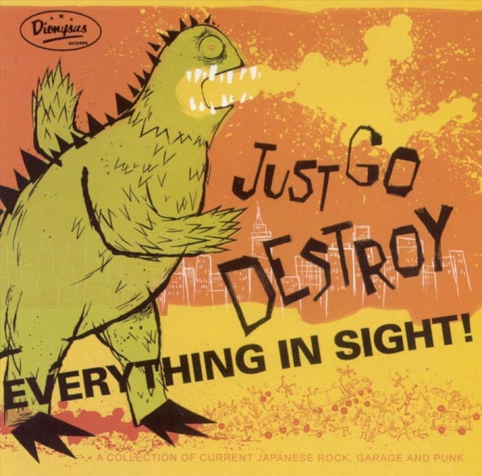 Various Artists - Just Go Destroy Everything In Sight! (LP)