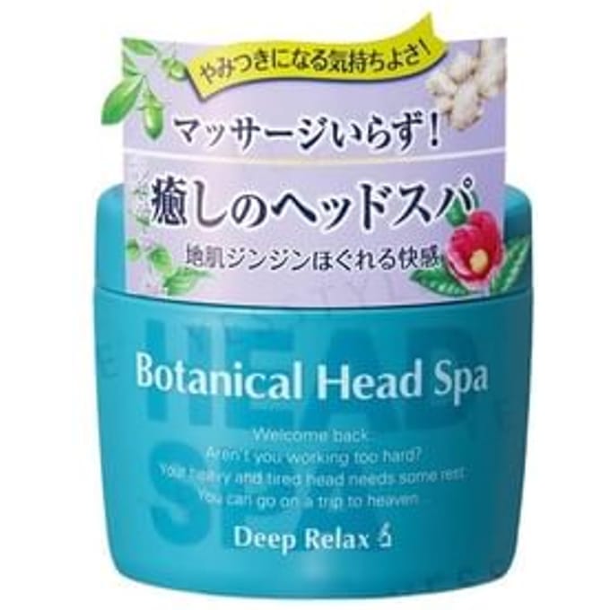 Ishizawa-Lab - Botanical Head Spa 270g