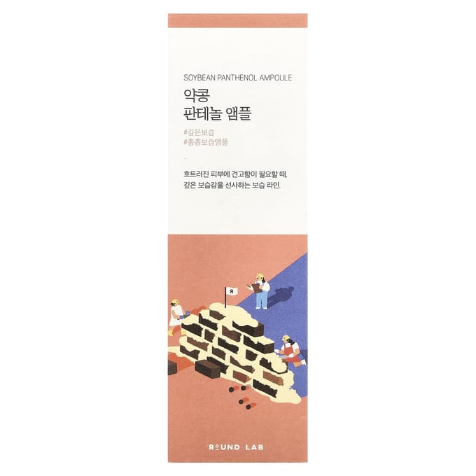 ROUND LAB - Soybean Panthenol Ampoule - Gezichtsampul
