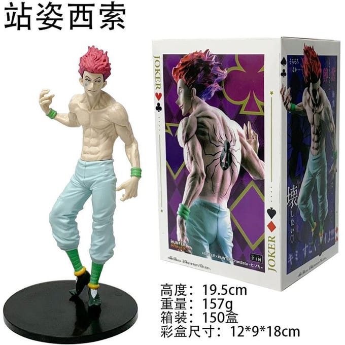 HUNTER X HUNTER Figurine d'Action Hisoka Modèle Jouets 20cm with box