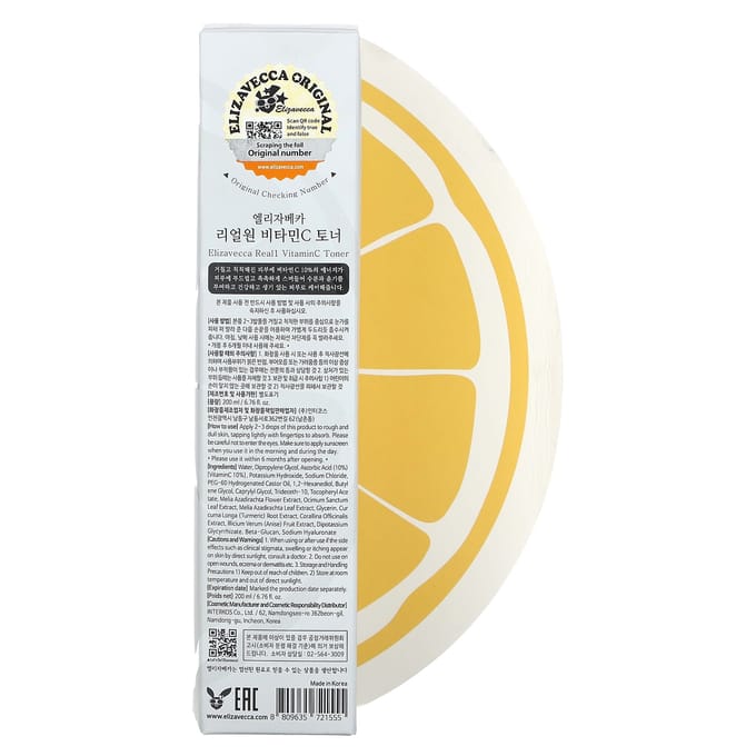 Elizavecca, Real Vitamin C Toner, 200ml (6.76fl oz) orange