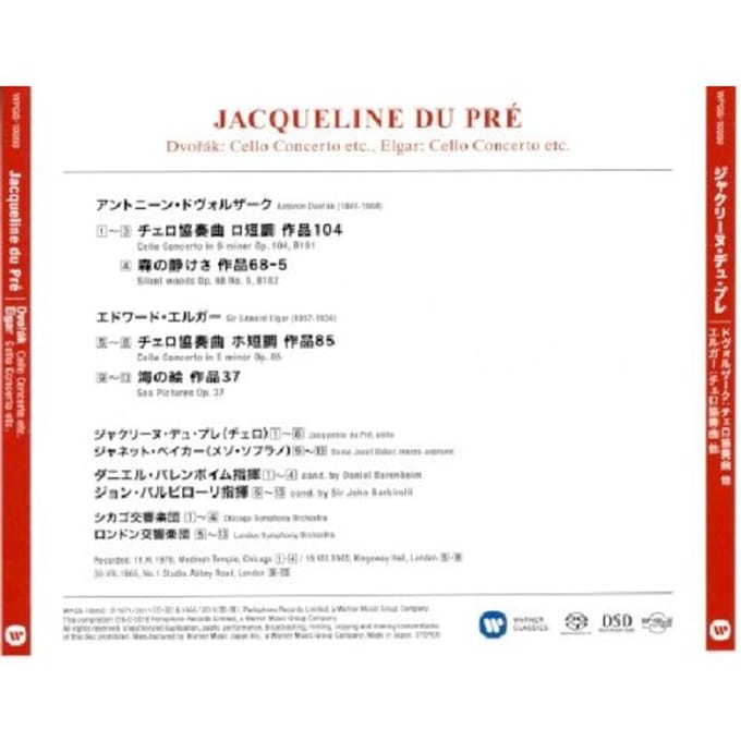 Cello Concerto - Jacqueline Du Pre