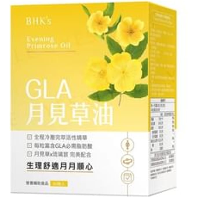 Evening Primrose Oil Softgel 60 softgels
