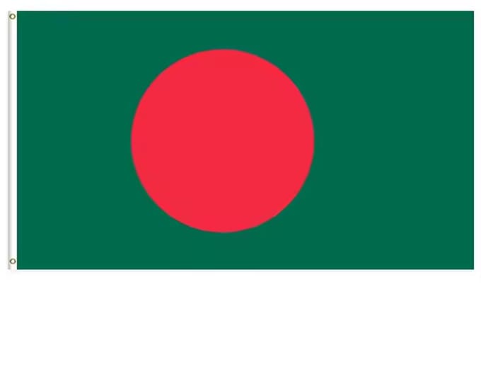 Go Go Gadget - Vlag - 90x150cm - Bangladesh