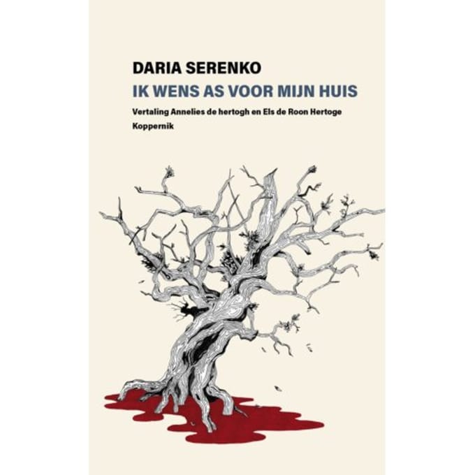 Ik Wens Mijn Huis As - Darja Serenko