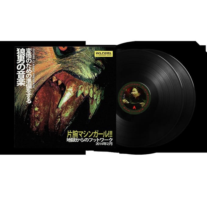 Machine Girl - Wlfgrl (2 LP) (10th Anniversary Edition)