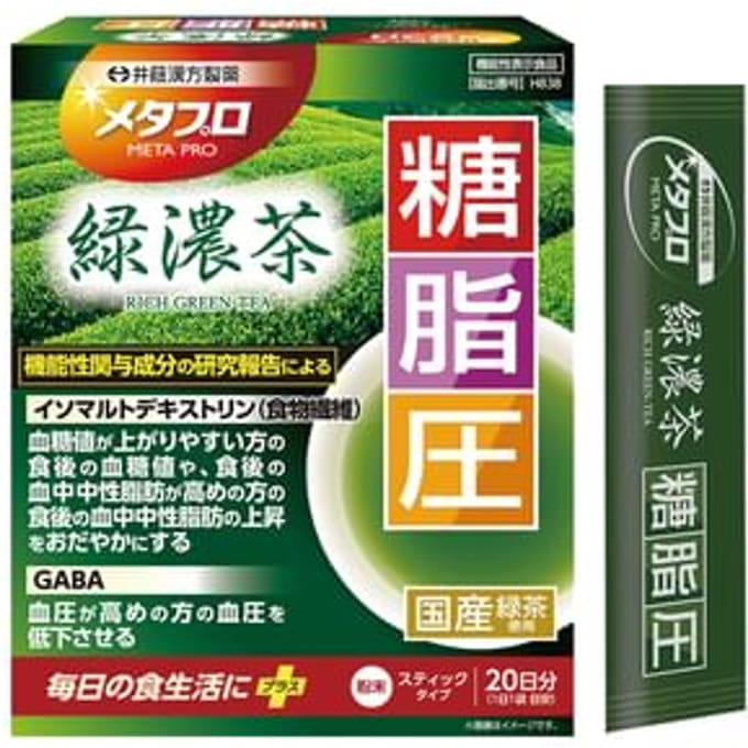 Metapro Rich Green Tea Sugar, Fat & Blood Pressure Support 20 days 4g x 20