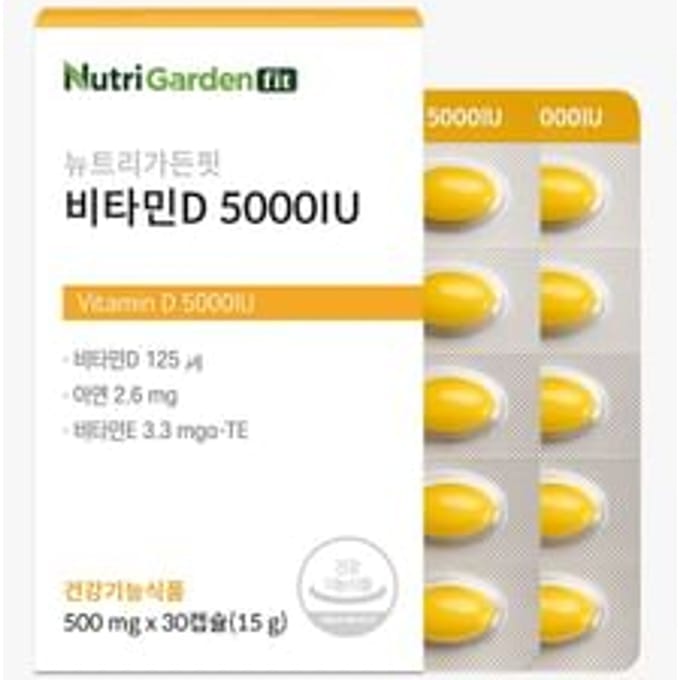 NutriGardenfit Vitamin D 5000IU 500mg x 30 capsules